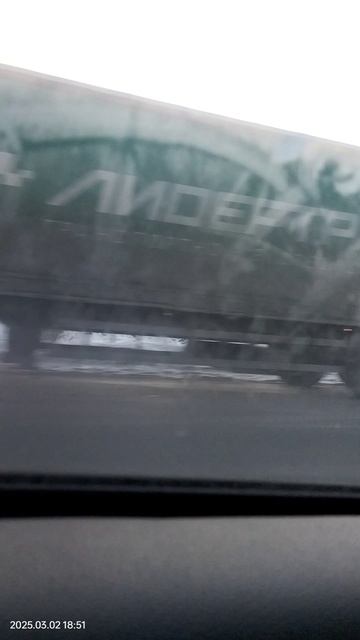 едем по дороге