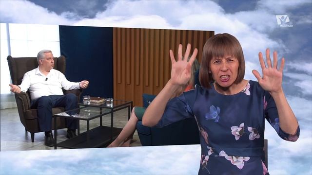 2. Как выбрать спутника жизни.