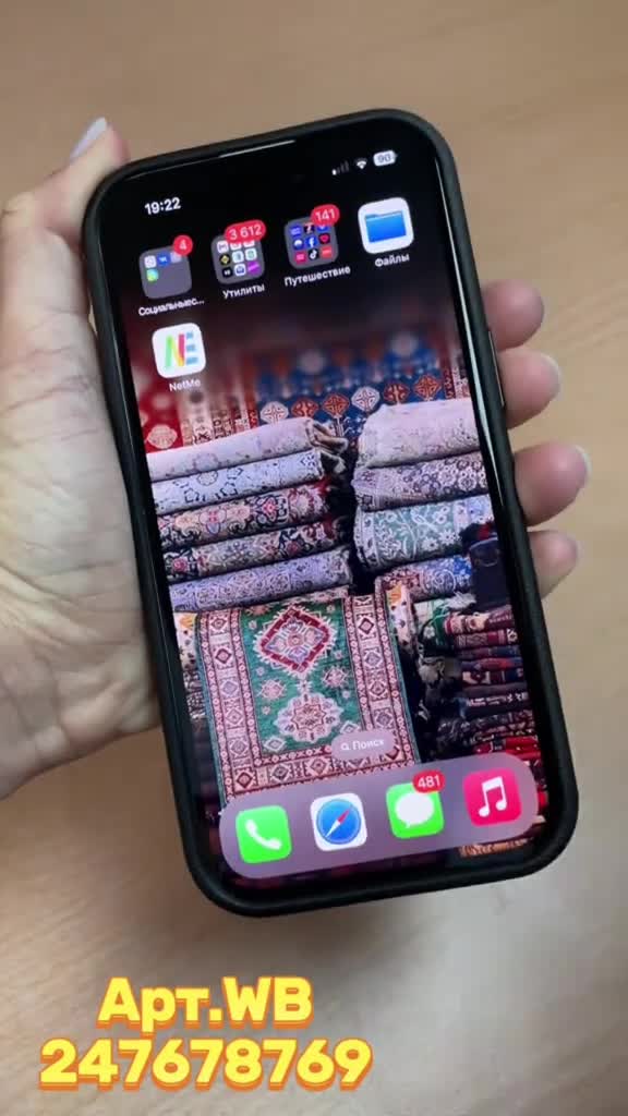 Когда твой чехол умнее тебя