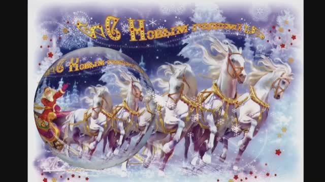 ≪С НАСТУПАЮЩИМ НОВЫМ ГОДОМ! - 2026г.≫ БАМ Такимо Татьяна Шаманская.