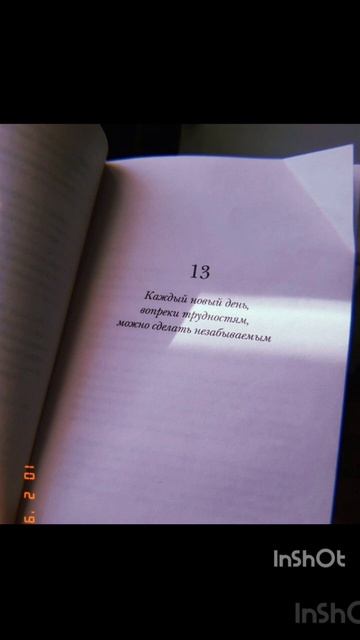 #просто#знаки