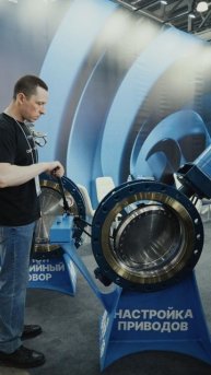 Добиться уважения к российскому продукту — это миссия АСК Палюр.