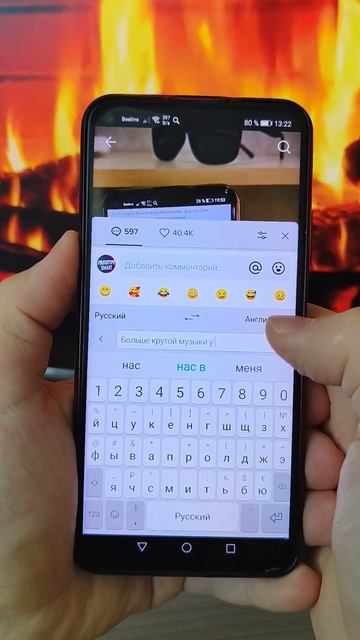 ФИШКА клавиатуры на телефоне