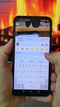 ФИШКА клавиатуры на телефоне