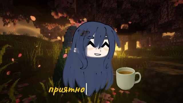 опять новое интро в стиле просто руцу