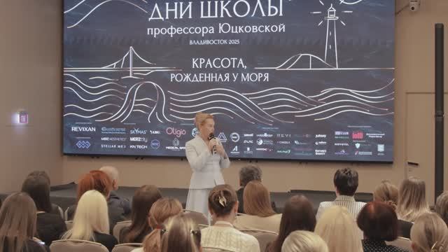 6-9 октября Владивосток стал настоящим центром развития эстетической медицины!