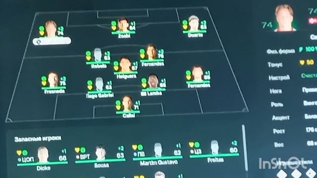 собрал команду из перспективных игроков в португальской лиги в фифе 25