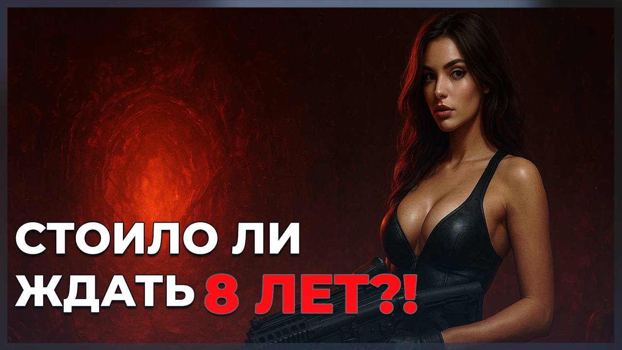УЖАС, который ВЕРНУЛСЯ! Почему KF3 - это НЕ Killing Floor 2? (Игра умерла?!)