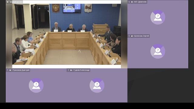 2025-11-06 Комитет по собственности и экономической политике