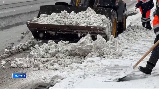 Более 400 спецмашин вышли на уборку снега в Тюмени
