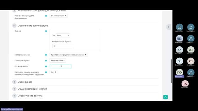 Информационные и коммуникационные технологии и системы в образовании. 6 ноября 2025_2