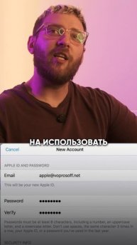 Как создать американский Apple ID