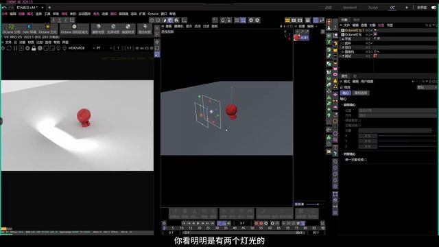 [3.4.2]--第30节：学习OC渲染流程，灯光HDR太阳光