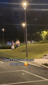 Делайте приятно просто так!