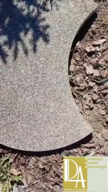 пошаговые дорожки дизайн