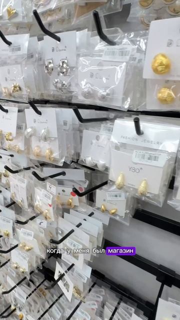 #индийскиетовары #рынок #натуральныекамни