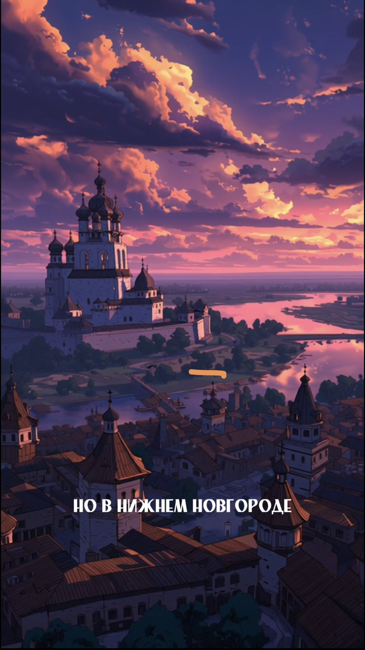 День народного единства