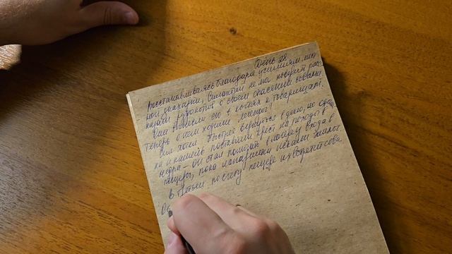 #28 день. Пишу книгу Триада. Восхождение