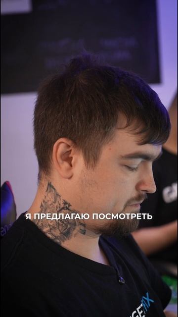 Все так делают, а мы не все