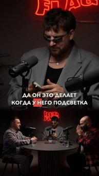 Сергей Мезенцев про эмоциональные качели #редфлаг #эмоциональныекачели #ссора