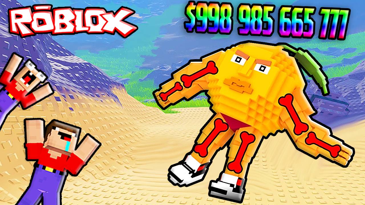 БРЕЙНРОТЫ СЛОМАЛИ ВСЕ КОСТИ В РОБЛОКС 2 НУБА