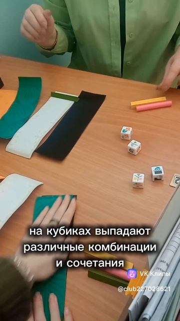 крутим роллы