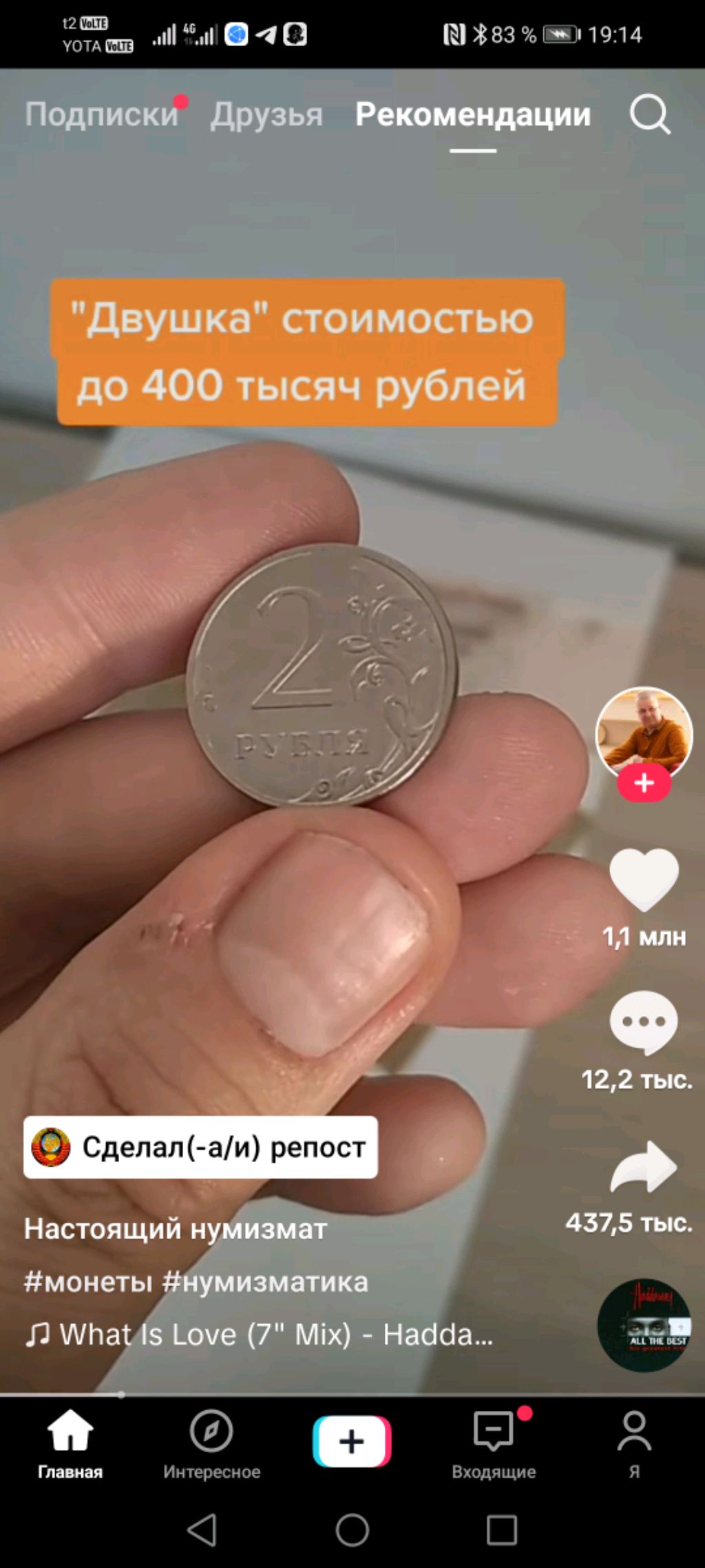 Копатели сокровищ, тоже хотелось бы покопать 😁