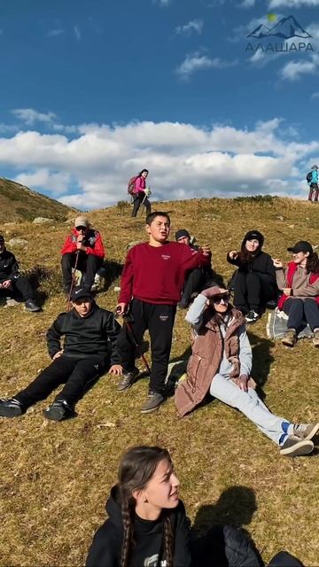 Поход "Тропами Кавказа", Лунное озеро.