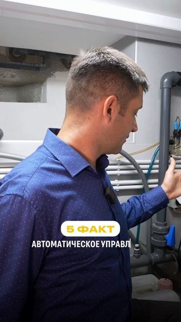 В ЧЕМ ПРЕИМУЩЕСТВО SilverPRO? #бассейн #pool #silverpro #acon