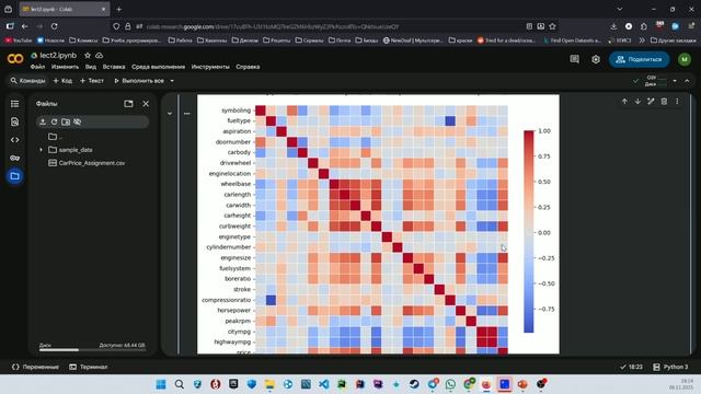 Лекция 06.11.2025