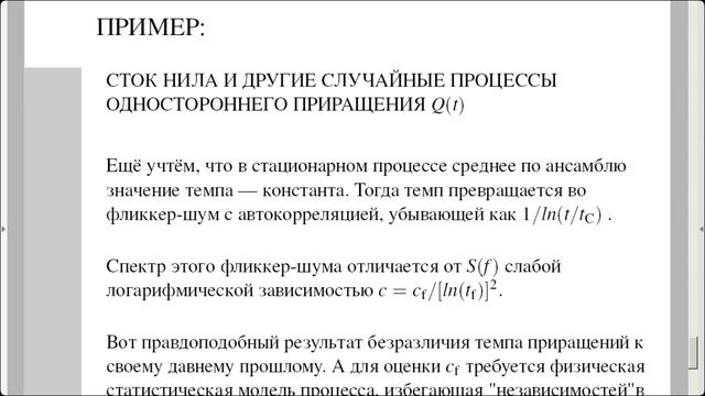 20251106 Кузовлев Юрий Евгеньевич (ДонФТИ с 1983 по 2011)