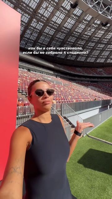 Собрали 4 ПОЛНЫХ СТАДИОНА на летние тренировки