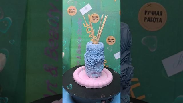 Арома дефузеры ручной работы.