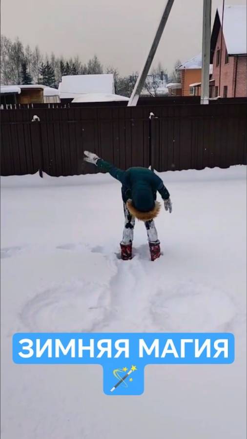 Зимняя магия от Бьянки: форма любви на снегу 💞❄️