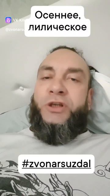 Осеннее лирическое