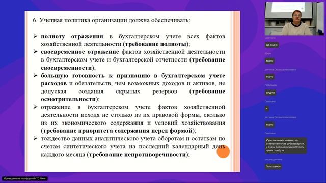 ГБиНК БУ, урок 1