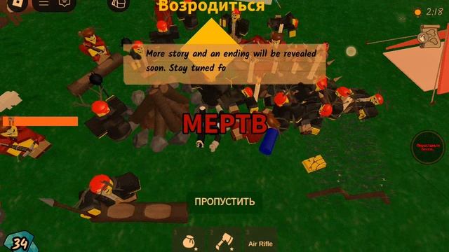 99ночей пройдено