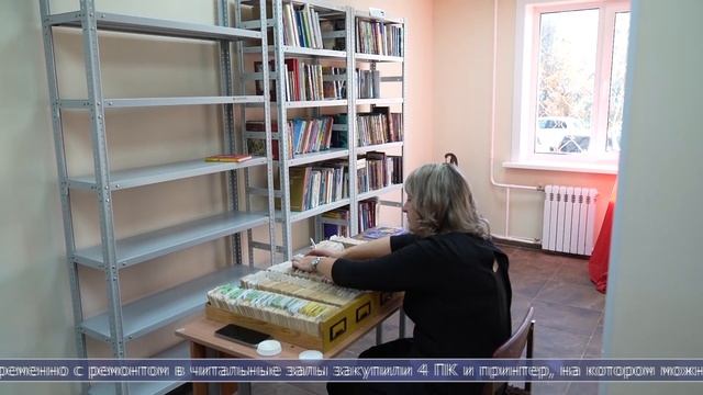 05.11.2025 В 14-м микрорайоне Южно-Сахалинска отремонтировали библиотеку