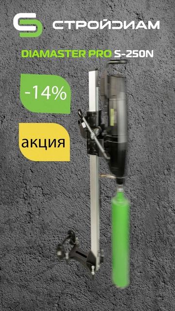 РАСПРОДАЖА 11/11