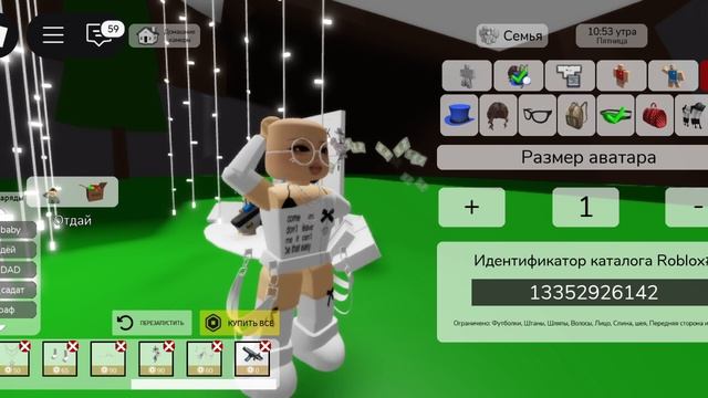 туториал на скин miss mom