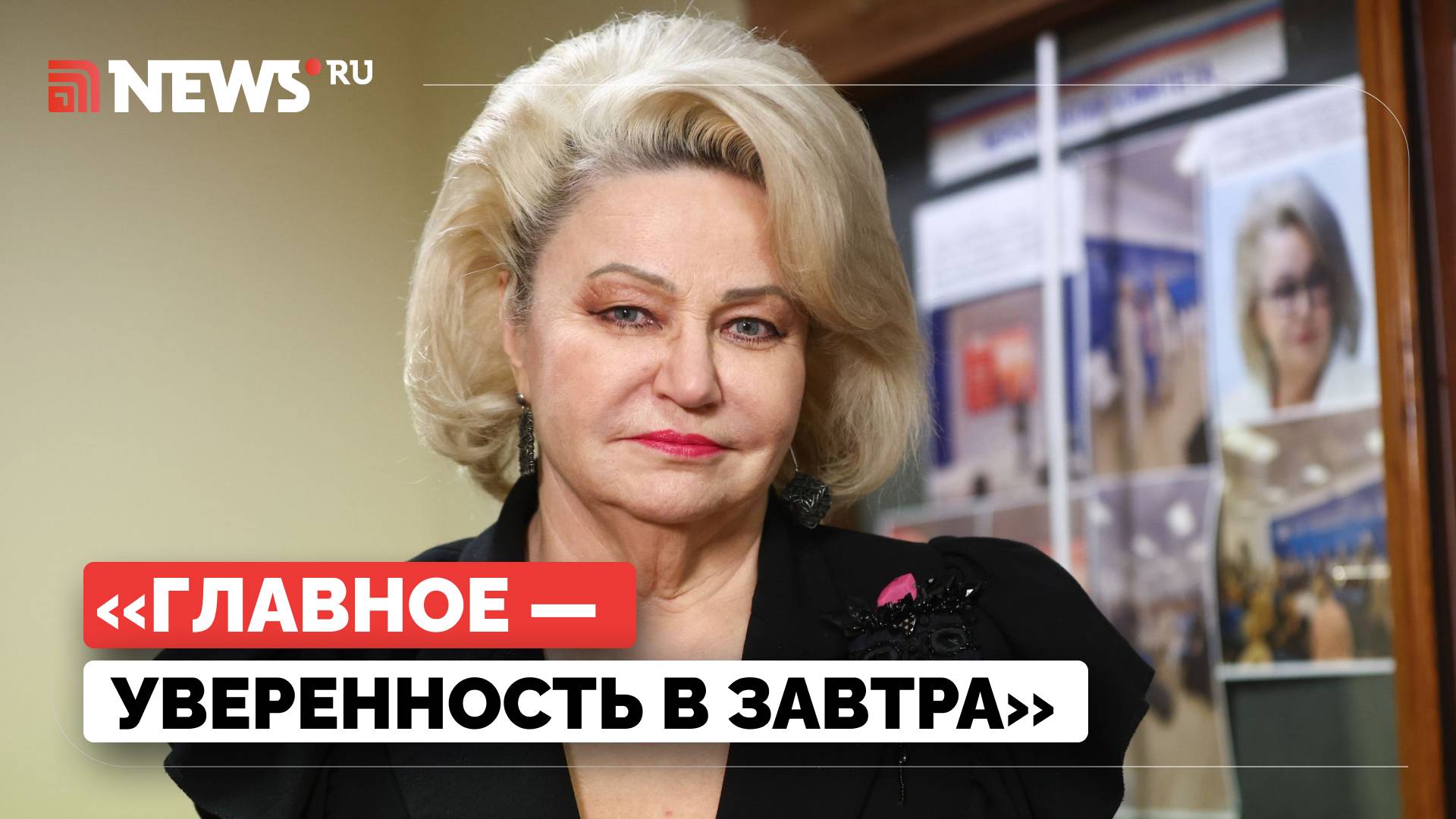 Останина высказала мнение о сроках программы материнского капитала