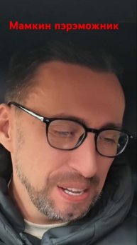 Мамкин пирожок в немецкой каске и бронике. На это можно смотреть вечно