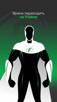 Обновите корпоративные коммуникации со скидкой 20% до конца года.