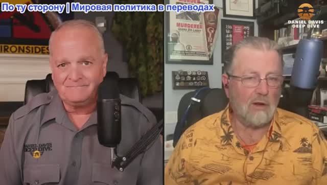 Дэниел Дэвис - Ларри Джонсон: Самообман украинцев и европейцев осуждает Покровск