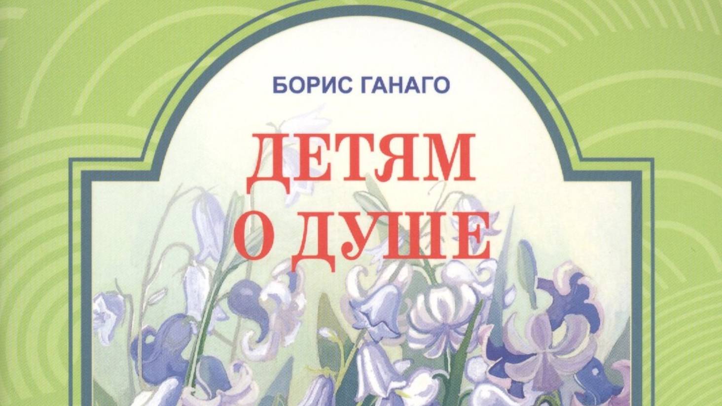 06.11.2025    Попугайчик