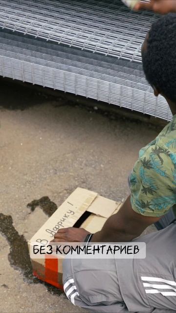 Серия 78: Посылка 
#тренд #рек #юмор #рутуб #тренды #рекомендации #черныйюмор