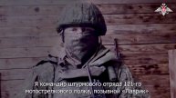 «Настроение у всех боевое. Задачу выполним»