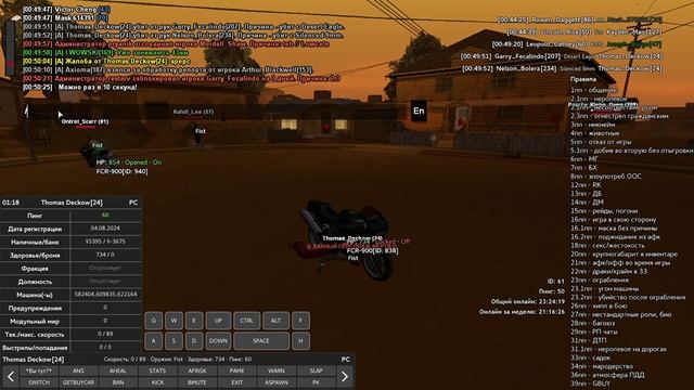 GTA_SA_MP 2025-11-06 00-49-20