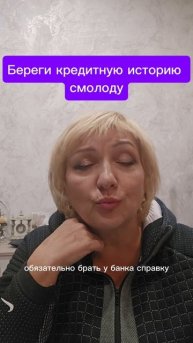 Убедись, что больше никому не должен