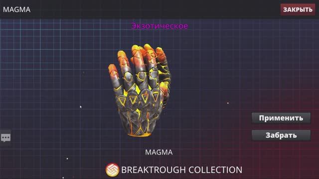 ОТКРЫЛ ПЕРЧАТОЧНЫЙ КЕЙС! МНЕ ВЫПАЛИ ОНИ...